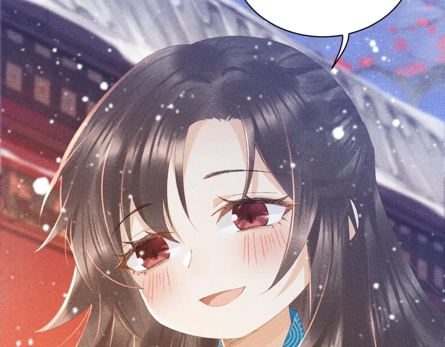 病态诱捕 第2话 他就是穆简？！ 第124页