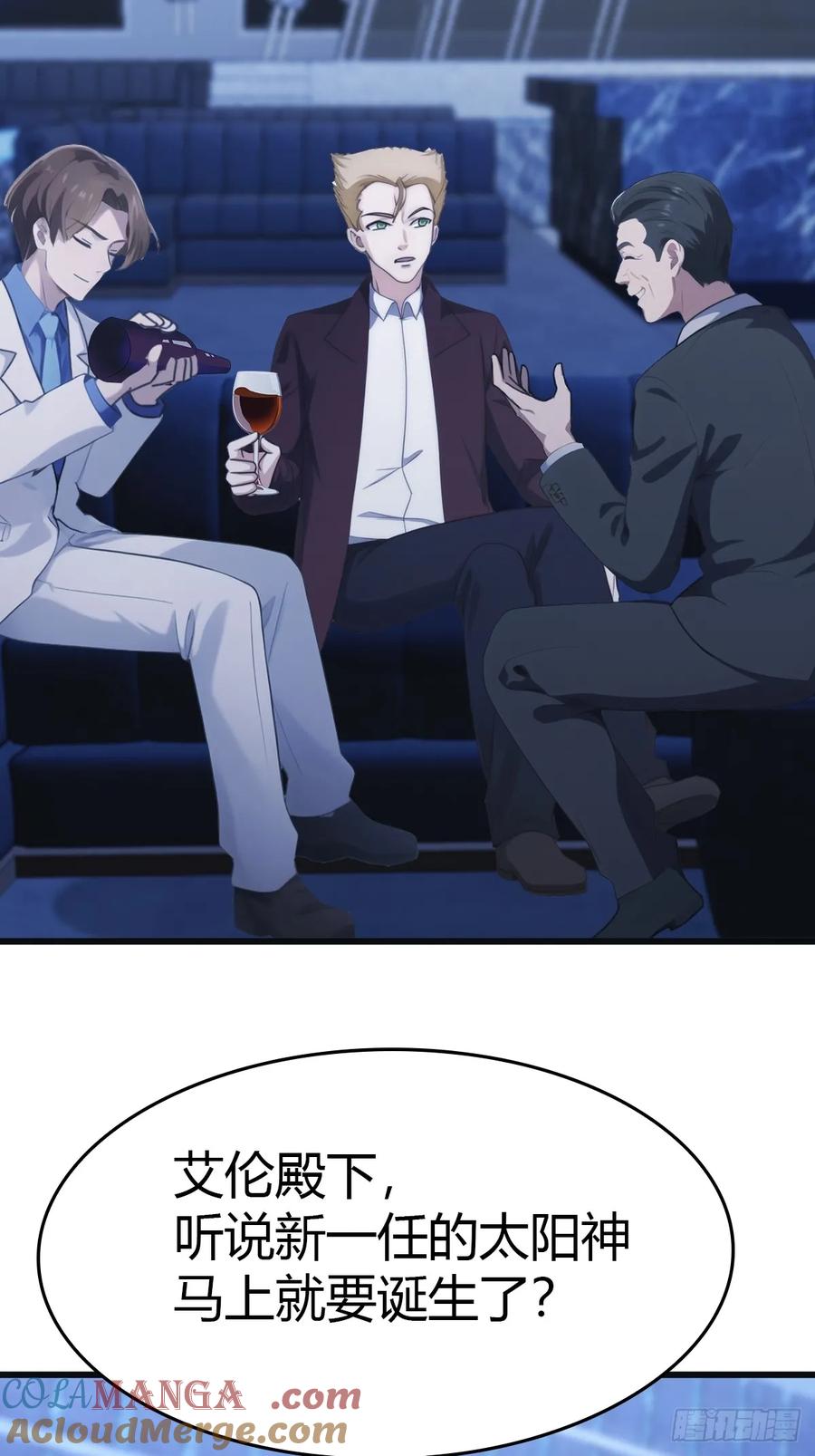 修仙归来在校园 第二季 - 第43话 我上头有人 - 第22张图