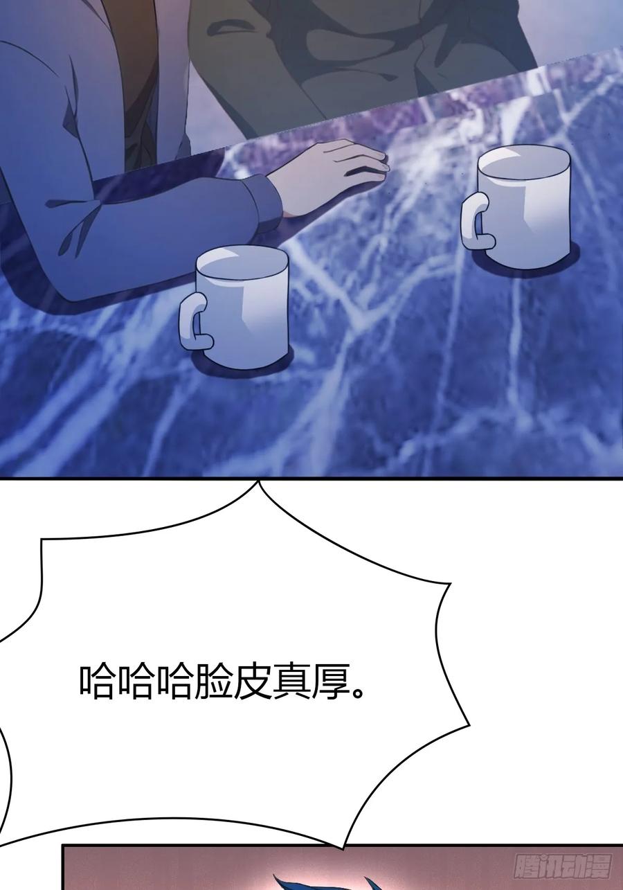 修仙归来在校园 第二季 - 第43话 我上头有人 - 第6张图