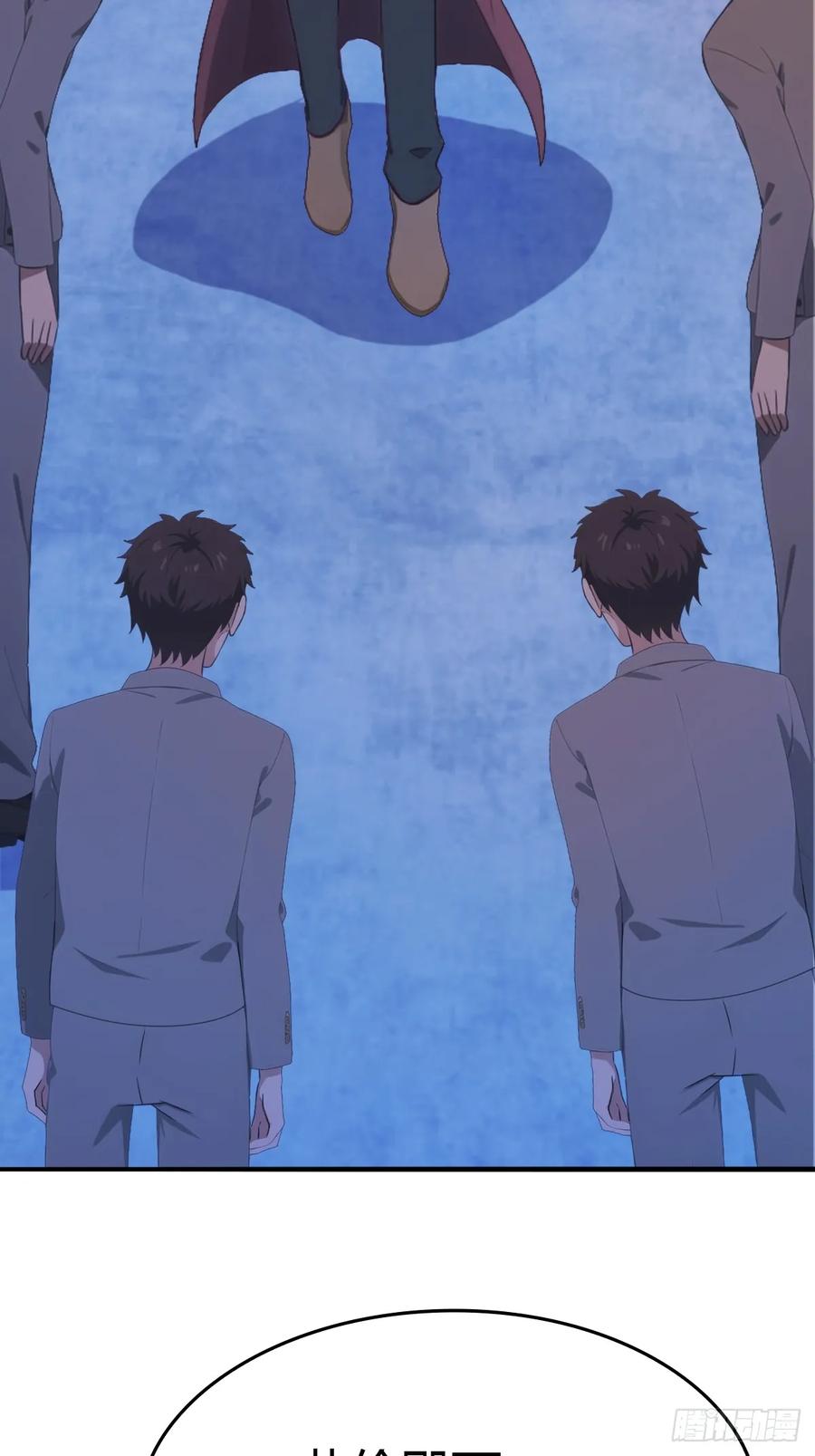 修仙归来在校园 第二季 - 第43话 我上头有人 - 第14张图