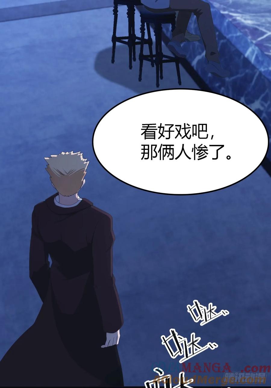 修仙归来在校园 第二季 - 第43话 我上头有人 - 第37张图