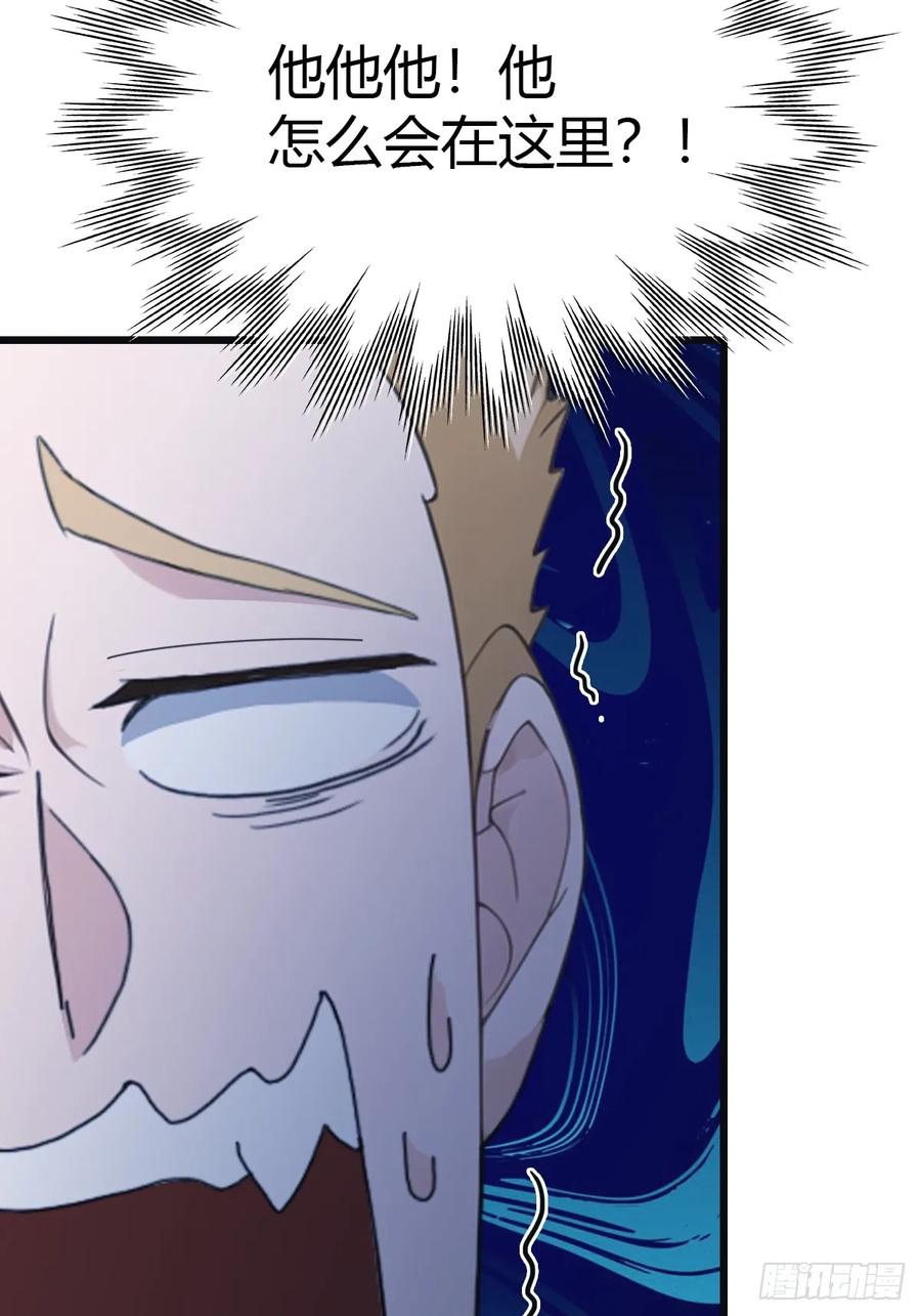 修仙归来在校园 第二季 - 第43话 我上头有人 - 第41张图