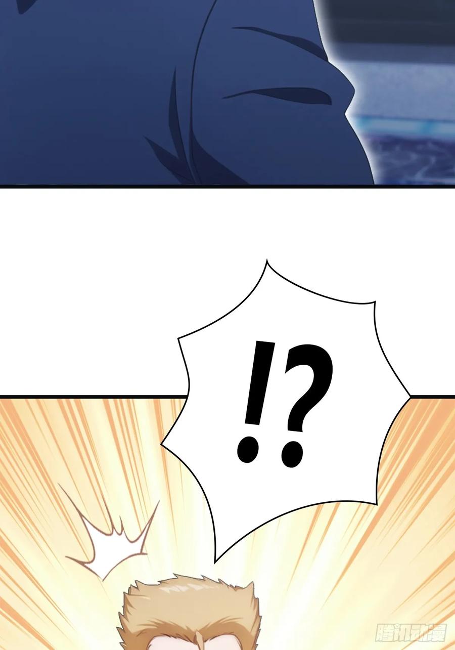 修仙归来在校园 第二季 - 第43话 我上头有人 - 第39张图