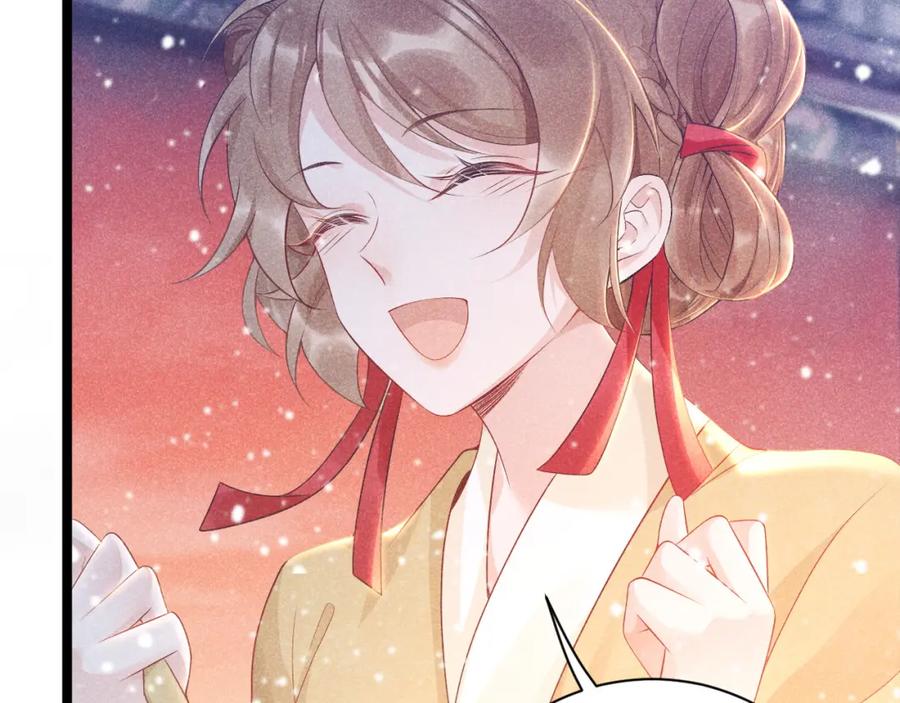 病态诱捕 第2话 他就是穆简？！ 第128页