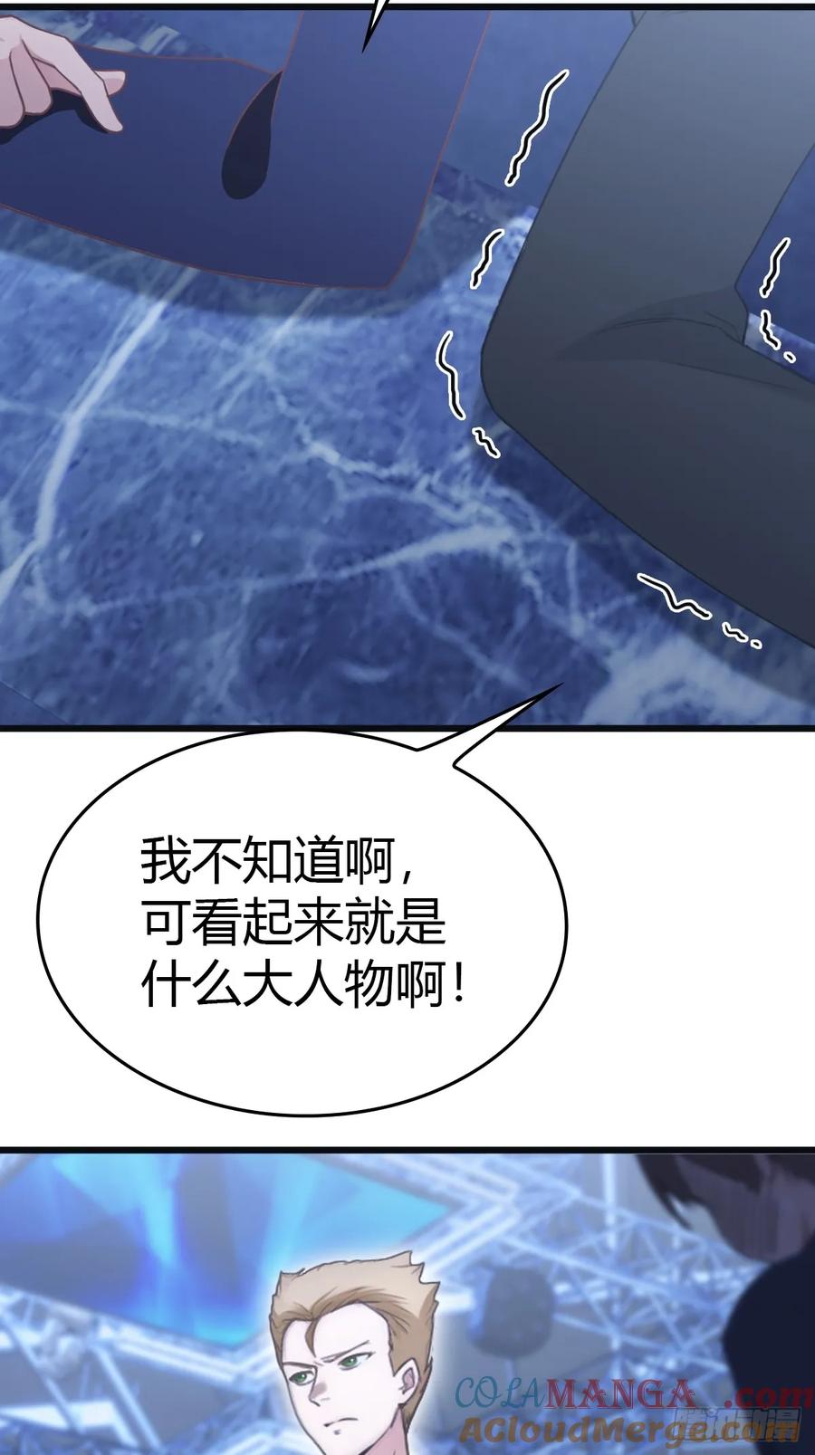 修仙归来在校园 第二季 - 第43话 我上头有人 - 第34张图