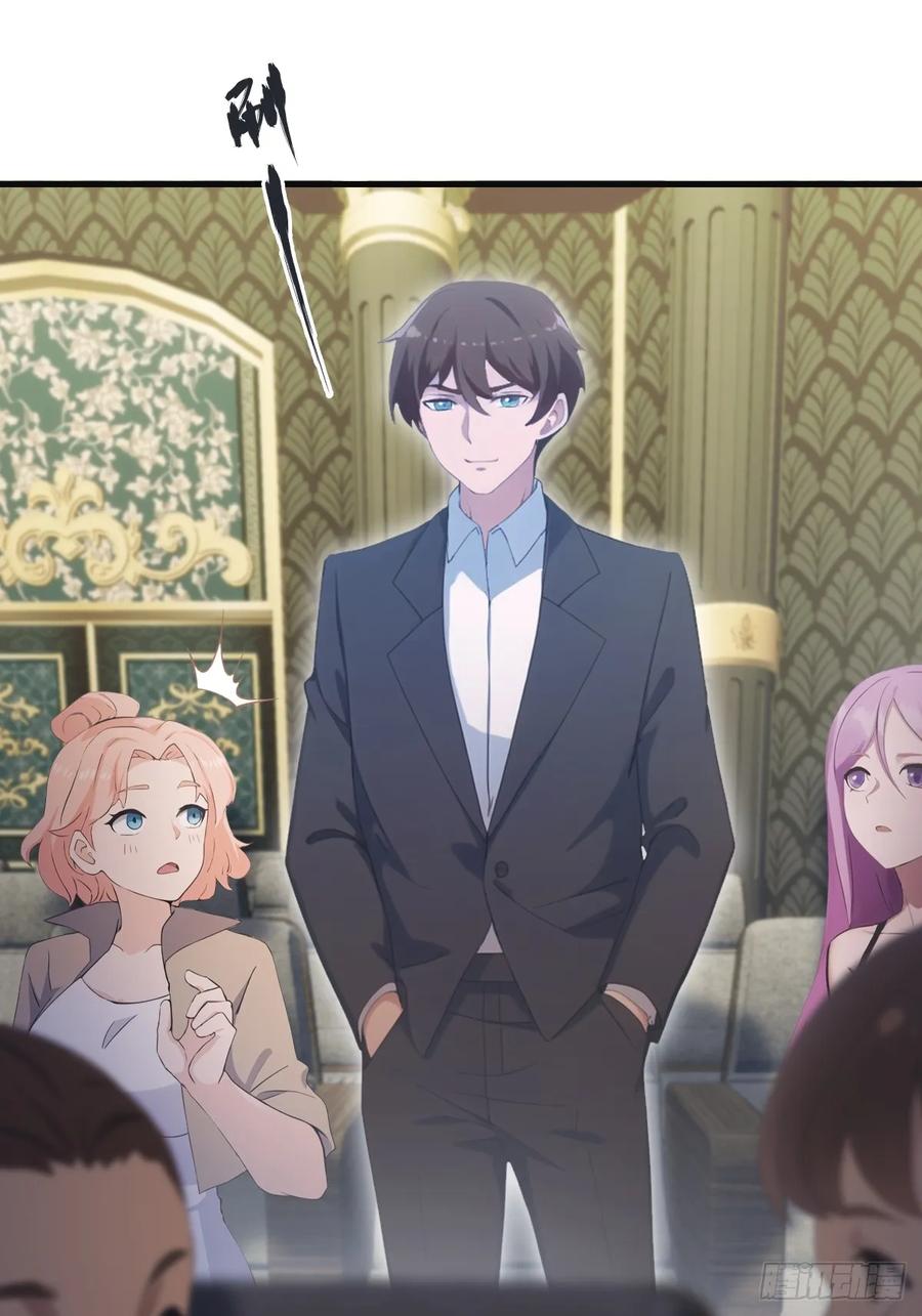 修仙归来在校园 第二季 - 第62话 楚毅单刀赴会 - 第3张图