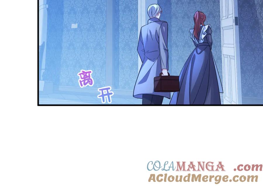 《成为病娇伯爵的女仆》第20话 隐忍的古洛伊 第93页
