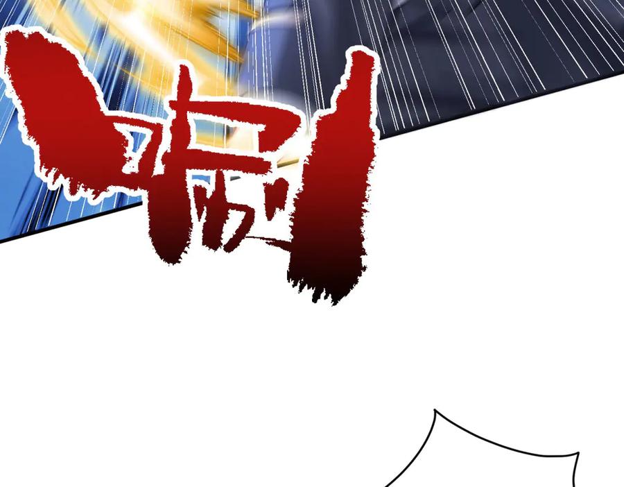 《成为病娇伯爵的女仆》第20话 隐忍的古洛伊 第12页