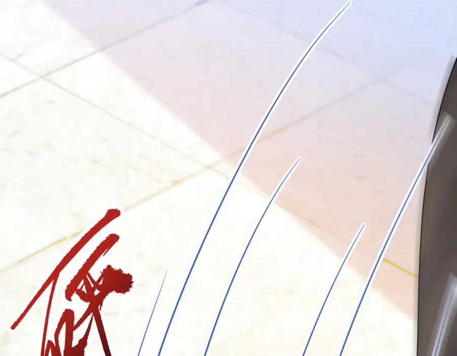 《成为病娇伯爵的女仆》第20话 隐忍的古洛伊 第59页