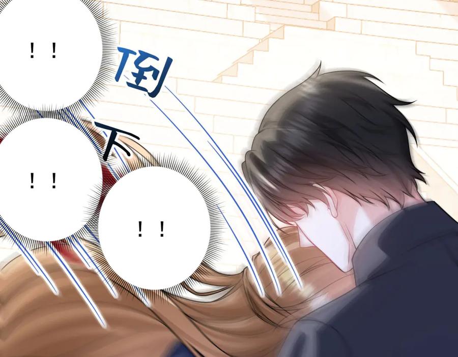 《成为病娇伯爵的女仆》第20话 隐忍的古洛伊 第39页