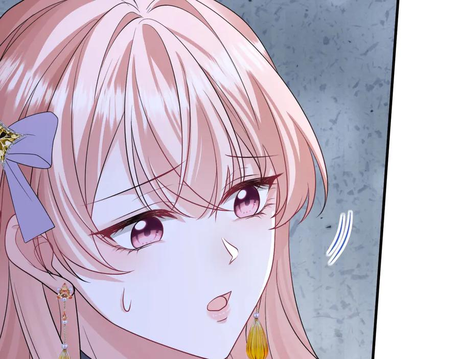 《成为病娇伯爵的女仆》第20话 隐忍的古洛伊 第46页