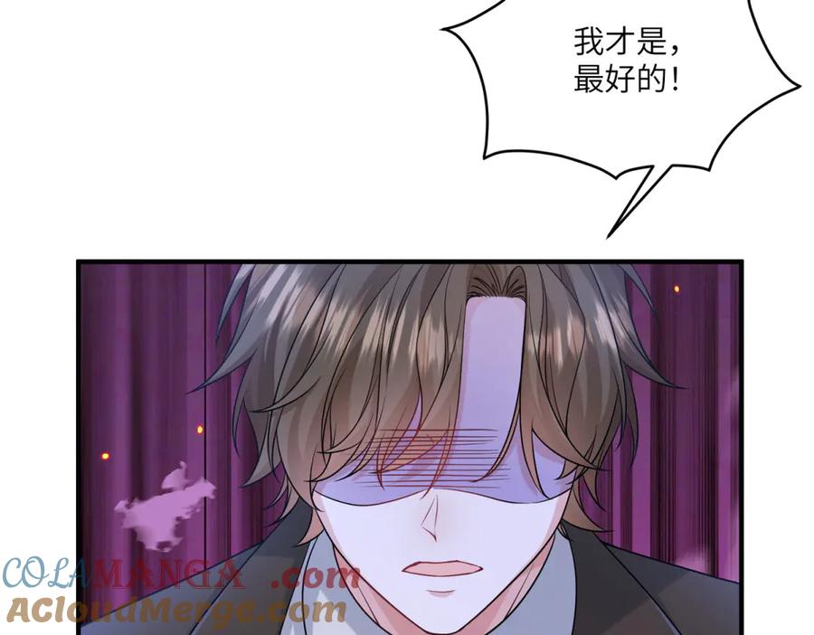 《成为病娇伯爵的女仆》第20话 隐忍的古洛伊 第13页