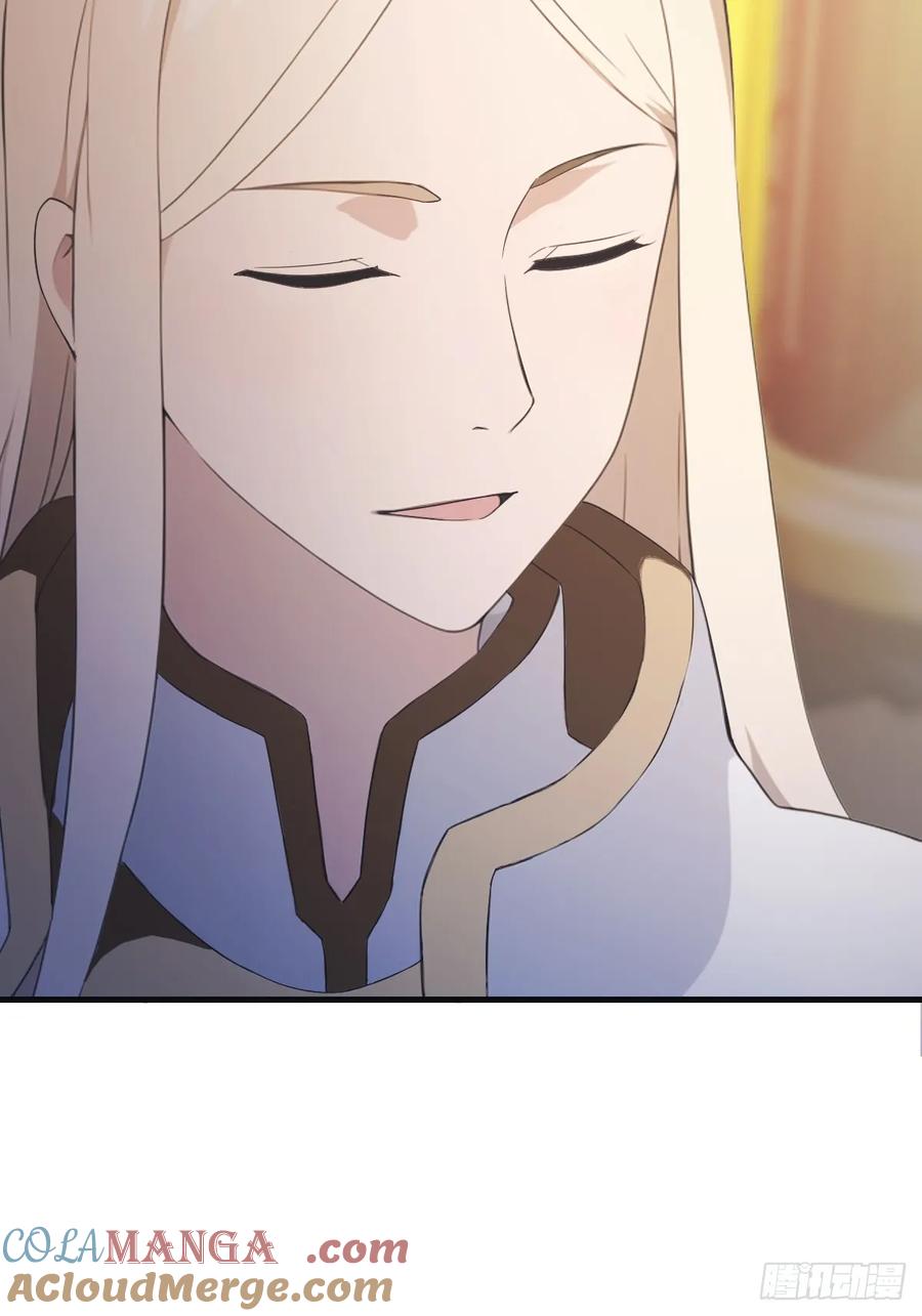 修仙归来在校园 第二季 - 第63话 海神波塞冬 - 第7张图