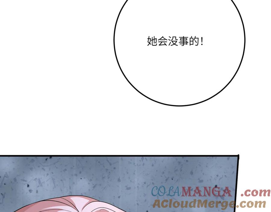 《成为病娇伯爵的女仆》第20话 隐忍的古洛伊 第45页
