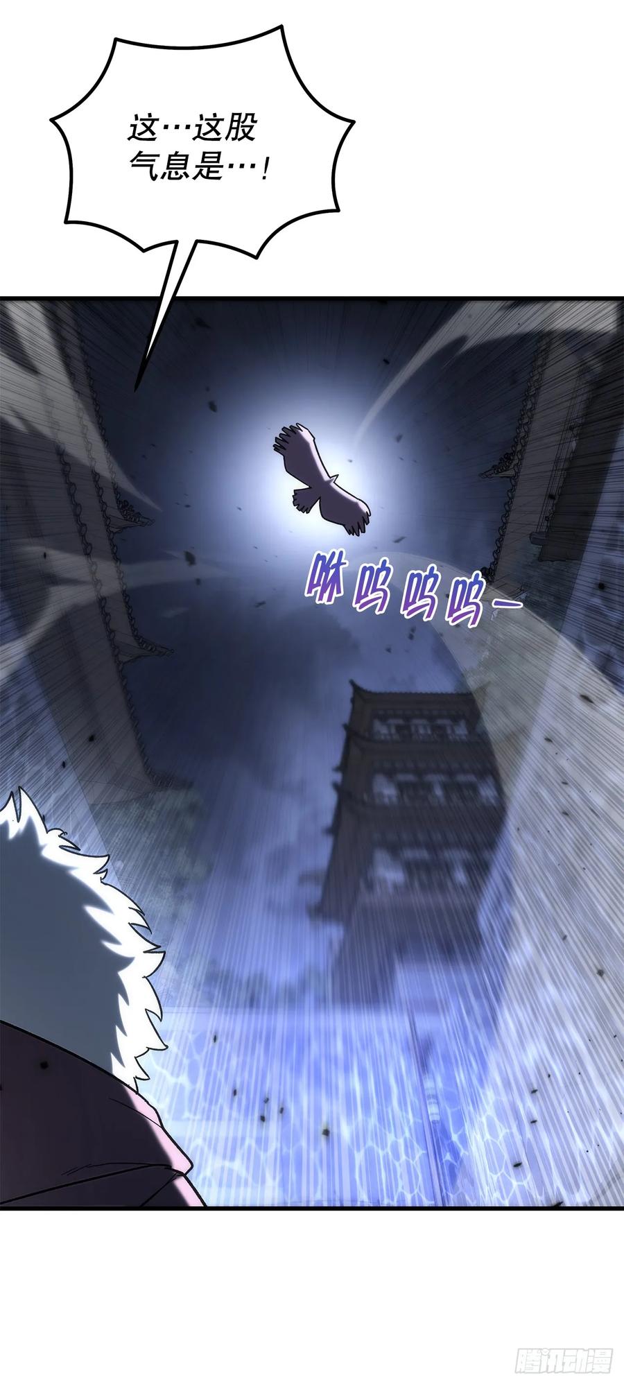 《重生魔神传》31.蚀心冰毒 第42页