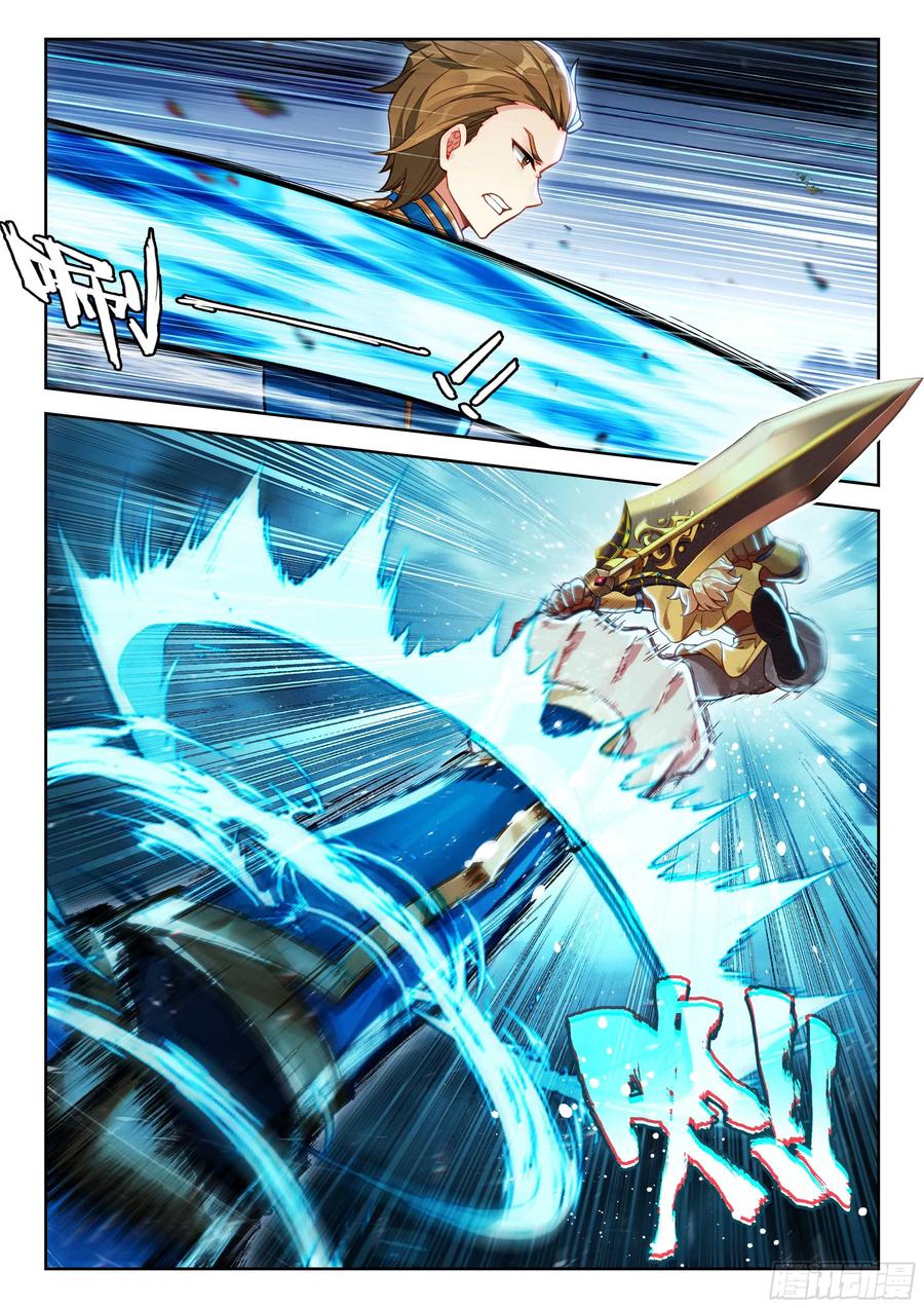 《斗罗大陆 5 重生唐三》210 大猫能赢？ 第12页