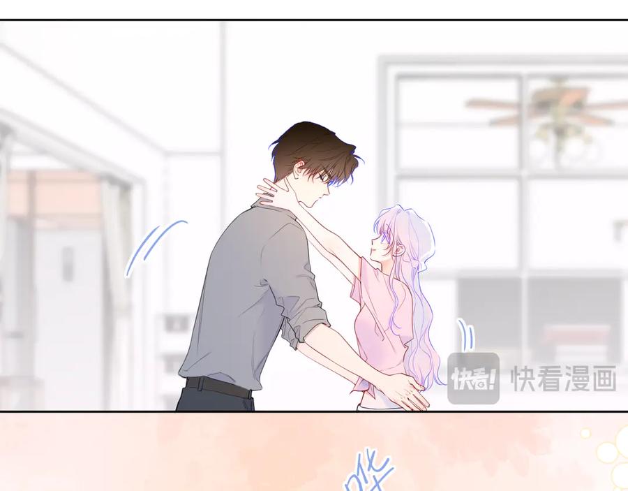 星辰于我 第49话 给我解释一下！ 第39页