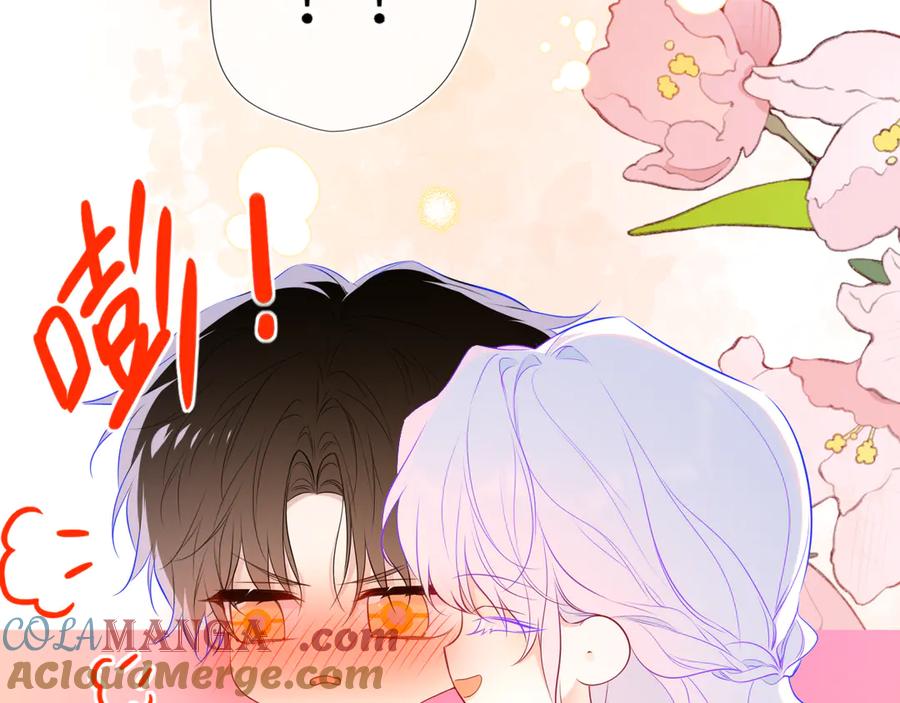 星辰于我 第49话 给我解释一下！ 第49页