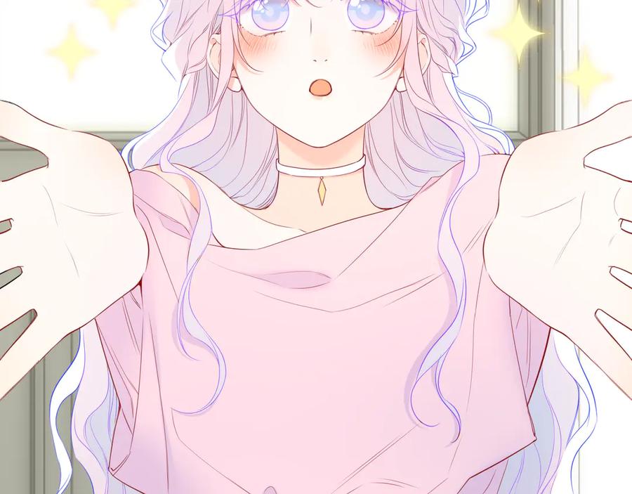 星辰于我 第49话 给我解释一下！ 第33页