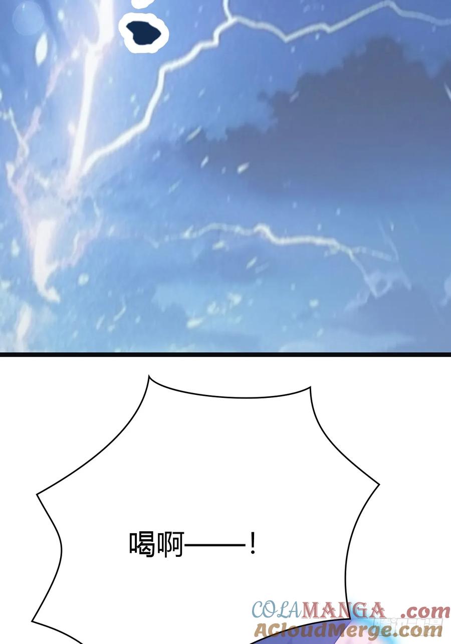 修仙归来在校园 第二季 - 第65话 灭神之战 - 第13张图