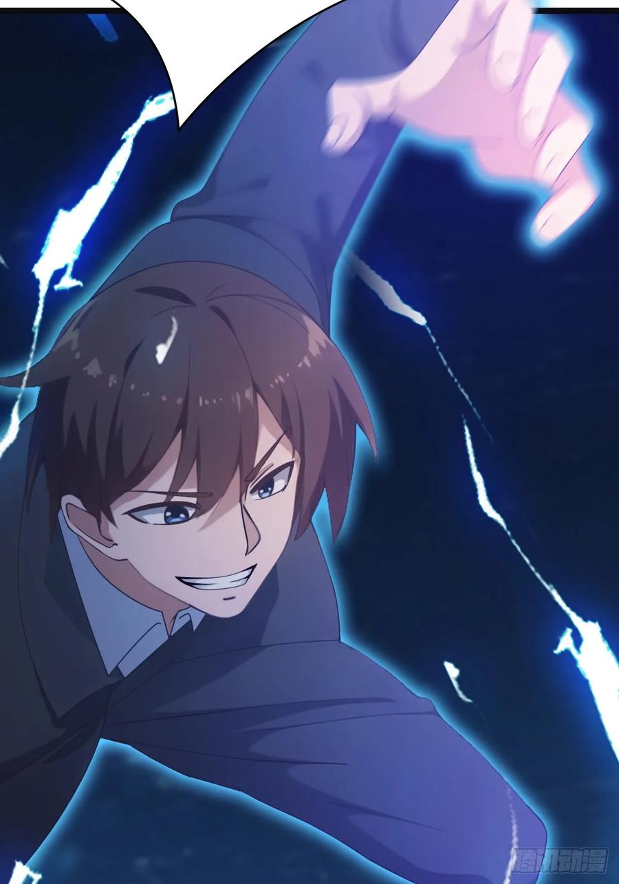 修仙归来在校园 第二季 - 第65话 灭神之战 - 第14张图