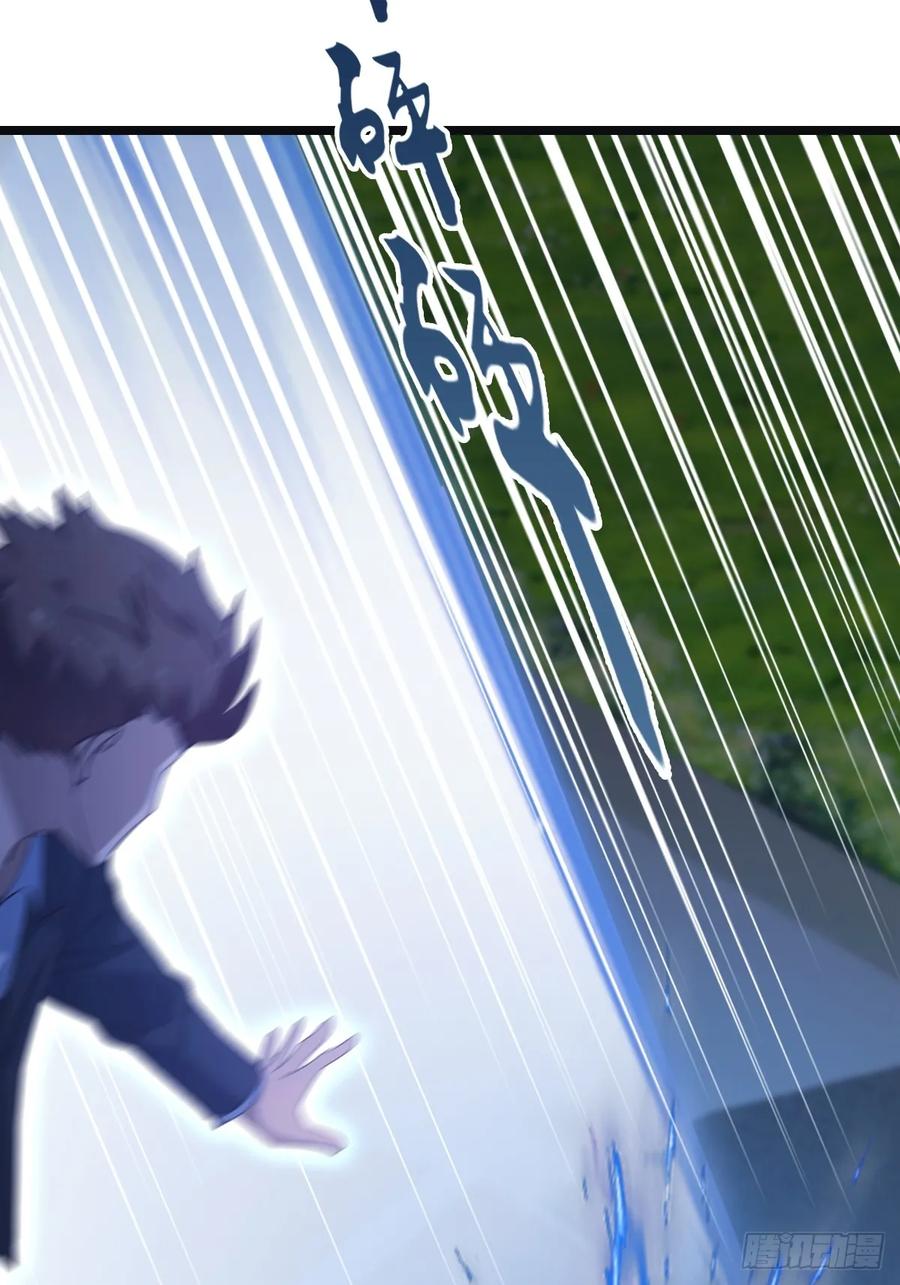 修仙归来在校园 第二季 - 第65话 灭神之战 - 第18张图