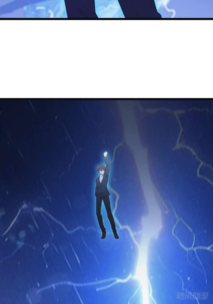 修仙归来在校园 第二季 - 第65话 灭神之战 - 第11张图