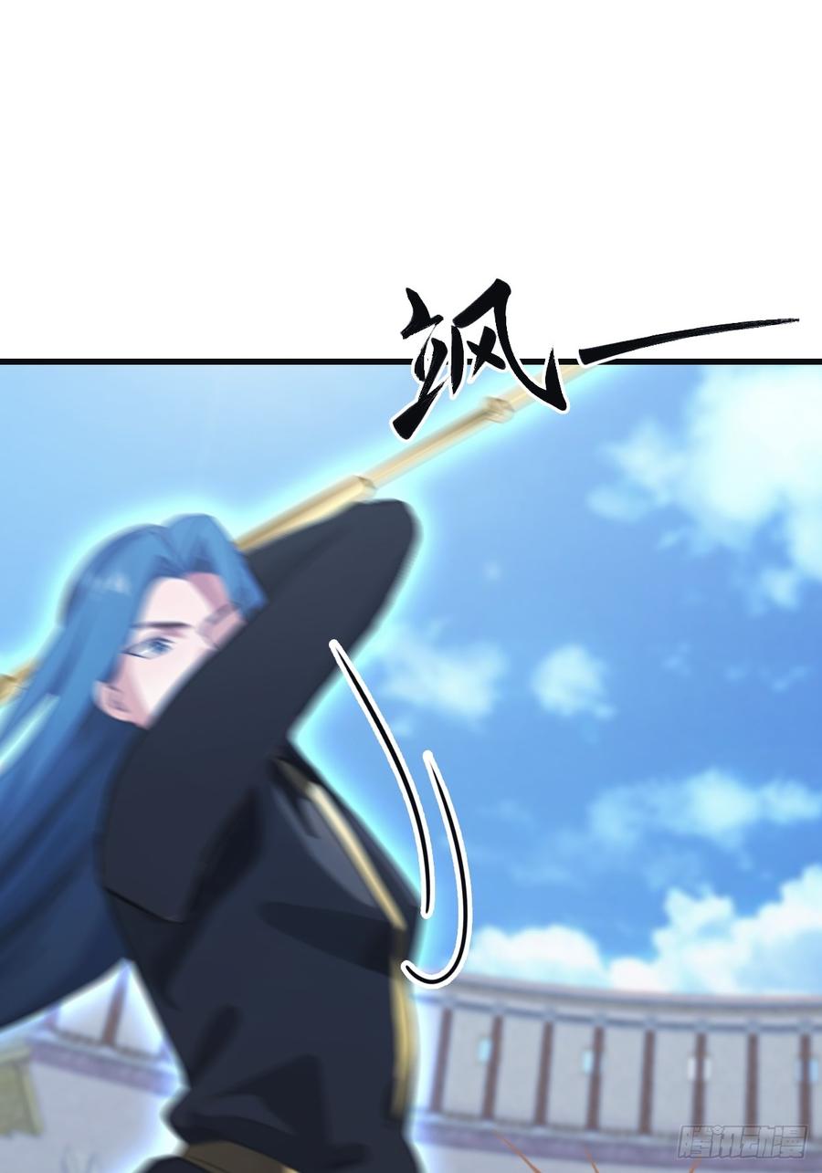 修仙归来在校园 第二季 - 第66话 波塞冬陨落 - 第8张图