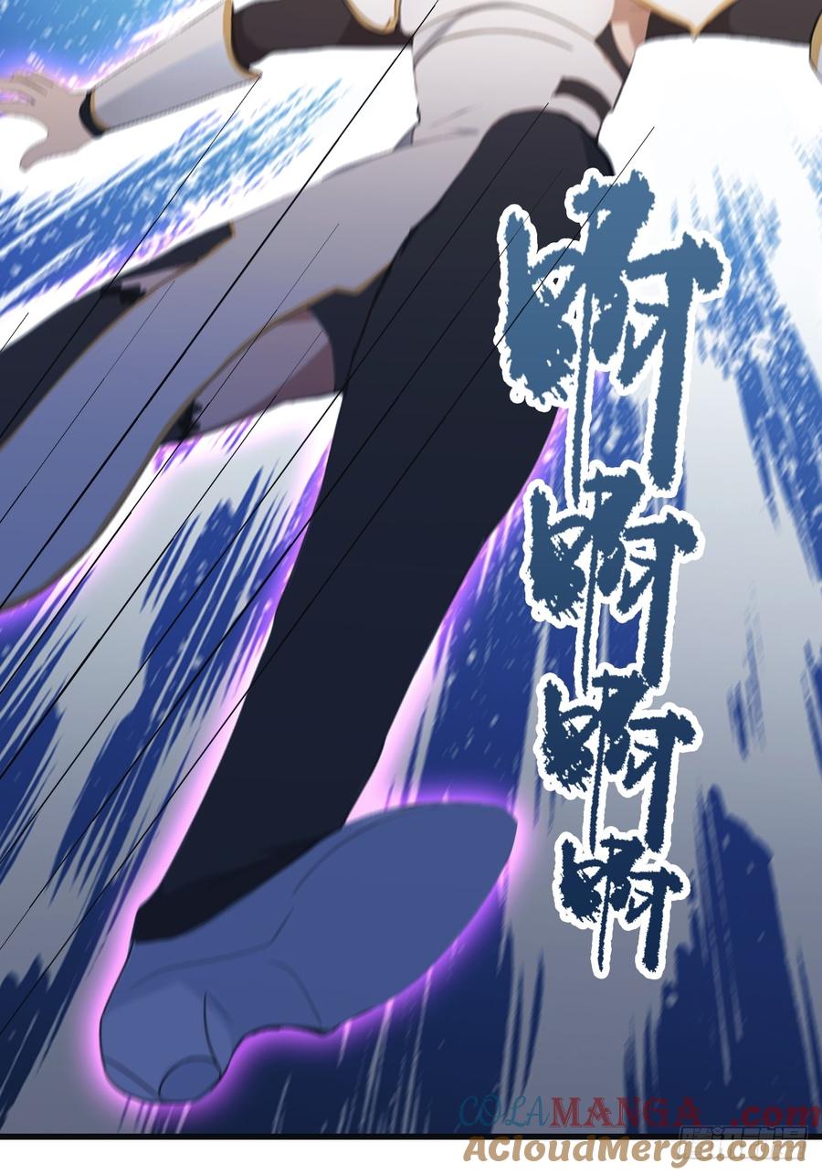 修仙归来在校园 第二季 - 第66话 波塞冬陨落 - 第7张图