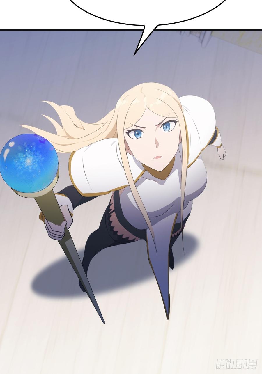 修仙归来在校园 第二季 - 第66话 波塞冬陨落 - 第54张图