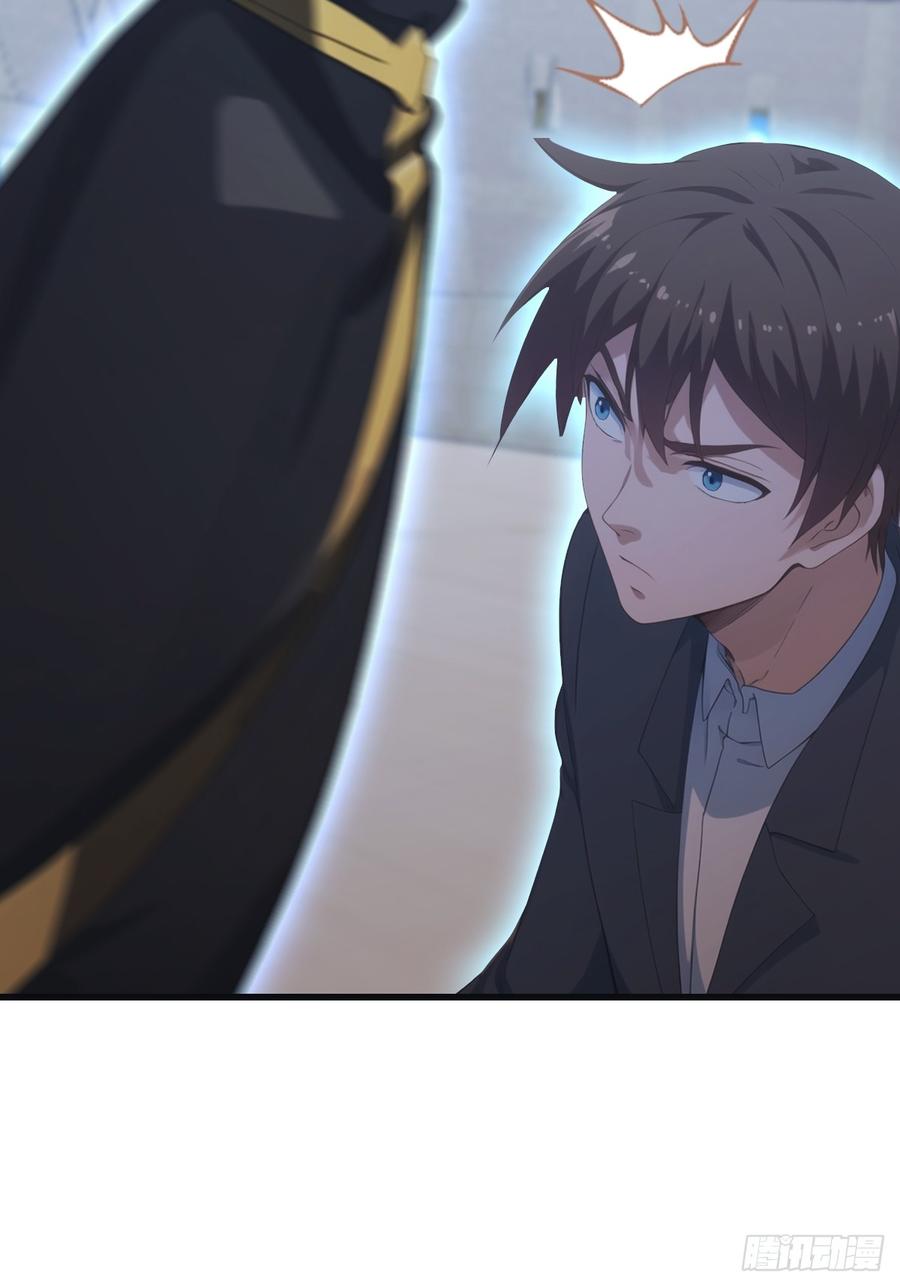 修仙归来在校园 第二季 - 第66话 波塞冬陨落 - 第9张图