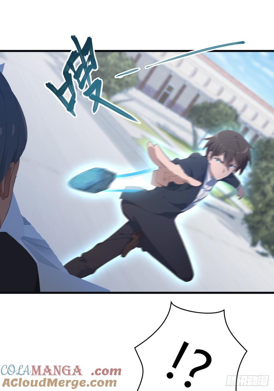 修仙归来在校园 第二季 - 第66话 波塞冬陨落 - 第10张图