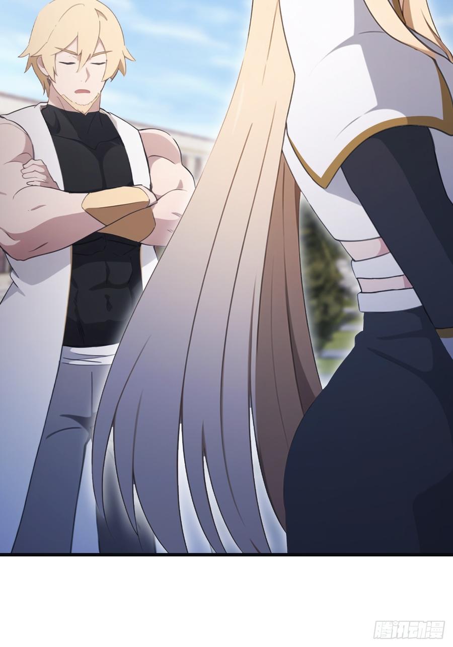 修仙归来在校园 第二季 - 第66话 波塞冬陨落 - 第56张图