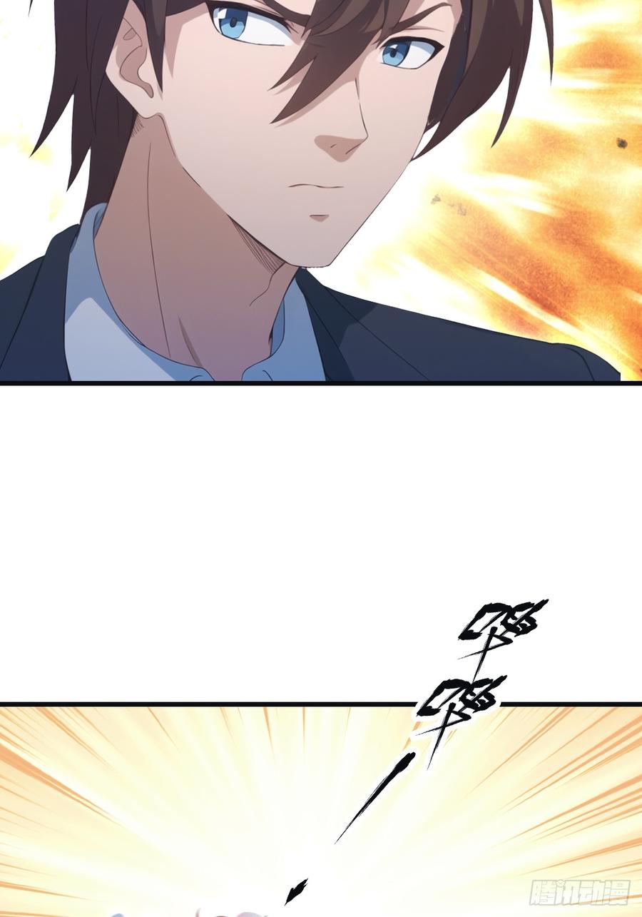 修仙归来在校园 第二季 - 第66话 波塞冬陨落 - 第20张图