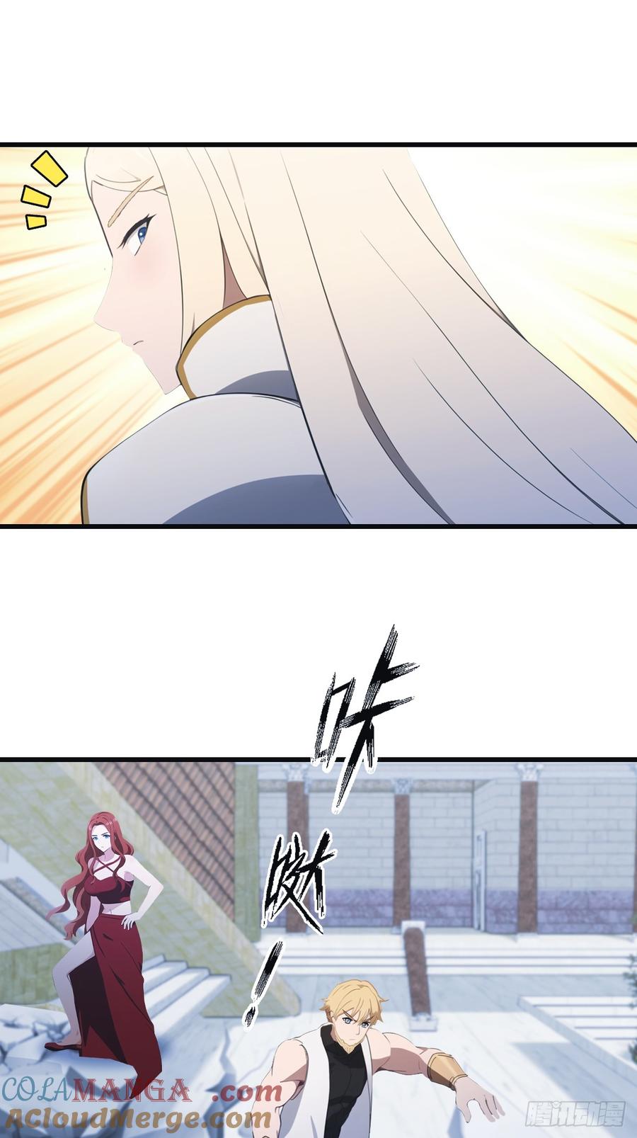 修仙归来在校园 第二季 - 第66话 波塞冬陨落 - 第31张图