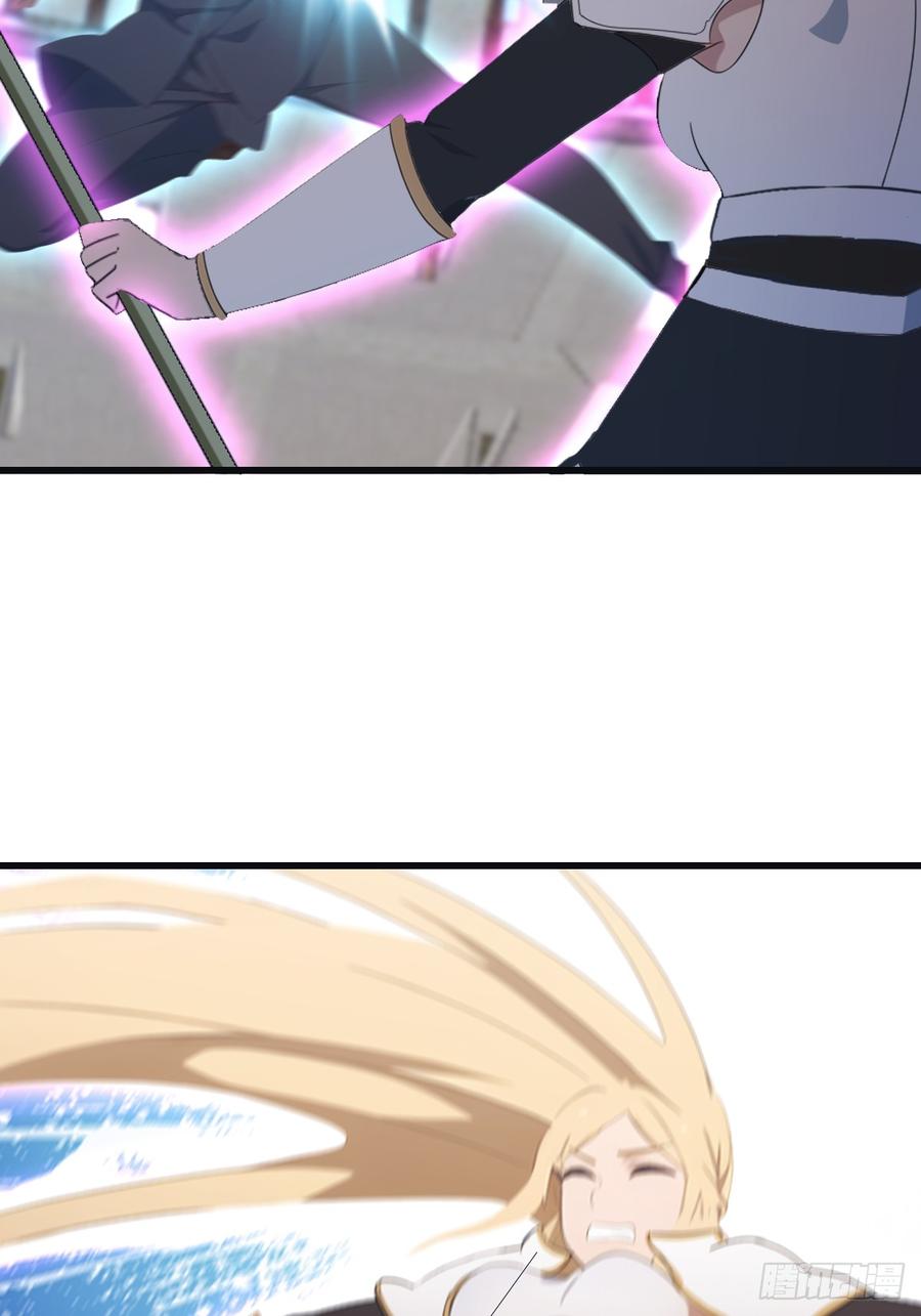 修仙归来在校园 第二季 - 第66话 波塞冬陨落 - 第6张图