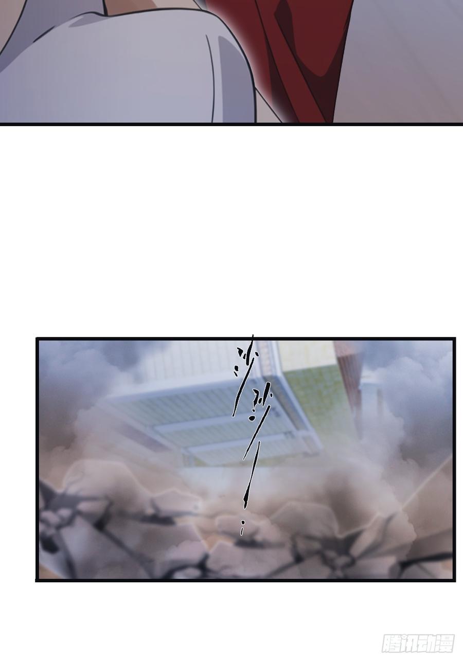 修仙归来在校园 第二季 - 第66话 波塞冬陨落 - 第42张图