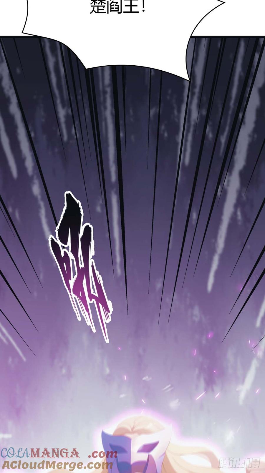 修仙归来在校园 第二季 - 第66话 波塞冬陨落 - 第28张图