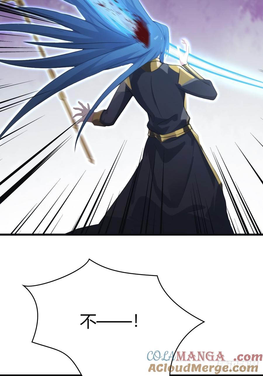 修仙归来在校园 第二季 - 第66话 波塞冬陨落 - 第13张图