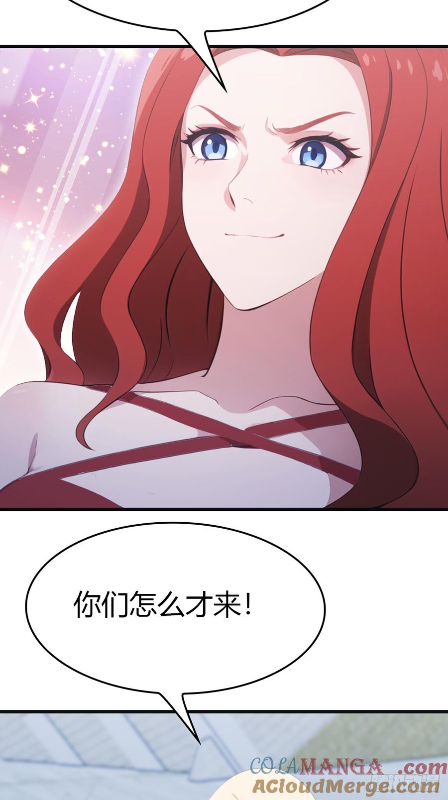 修仙归来在校园 第二季 - 第66话 波塞冬陨落 - 第34张图