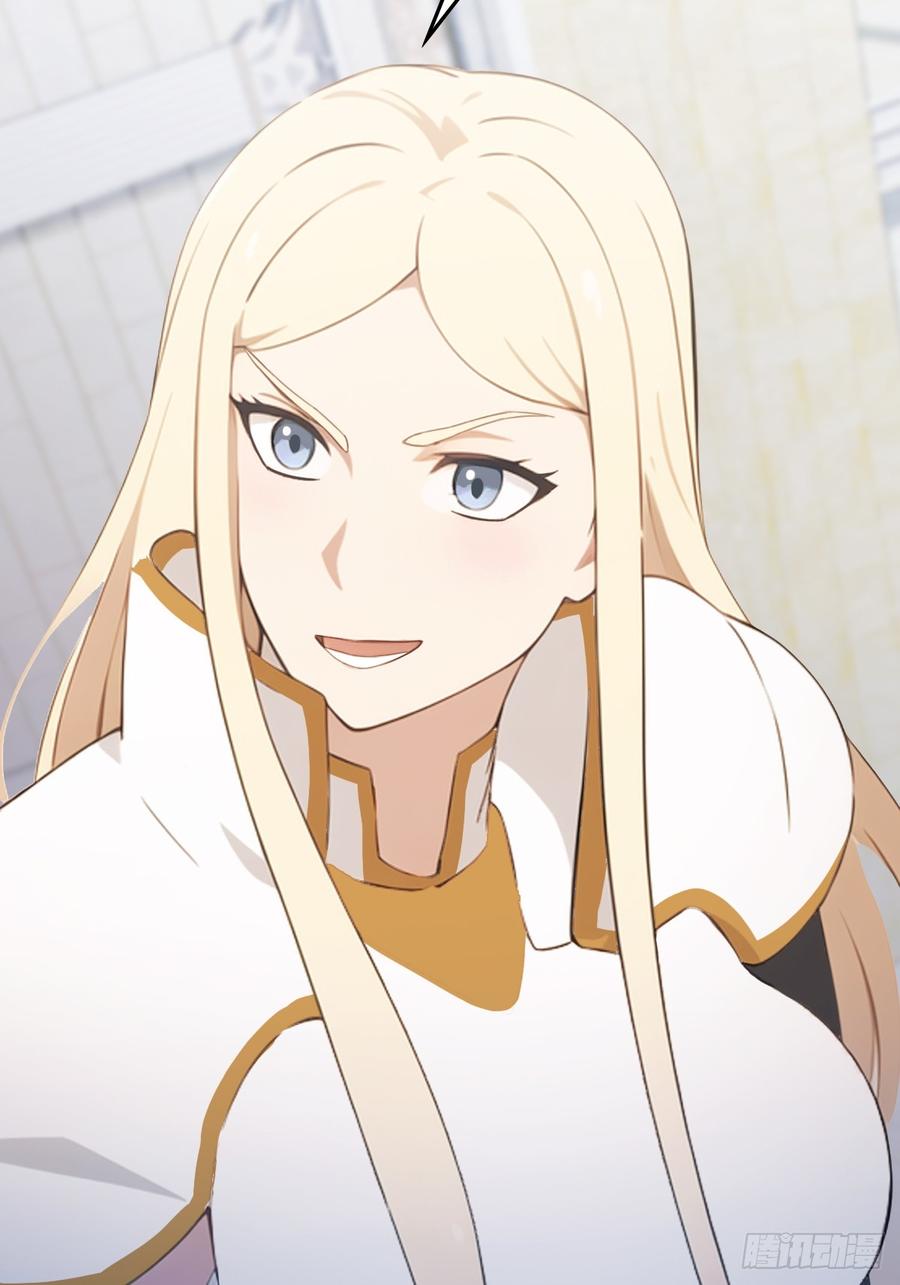 修仙归来在校园 第二季 - 第66话 波塞冬陨落 - 第65张图