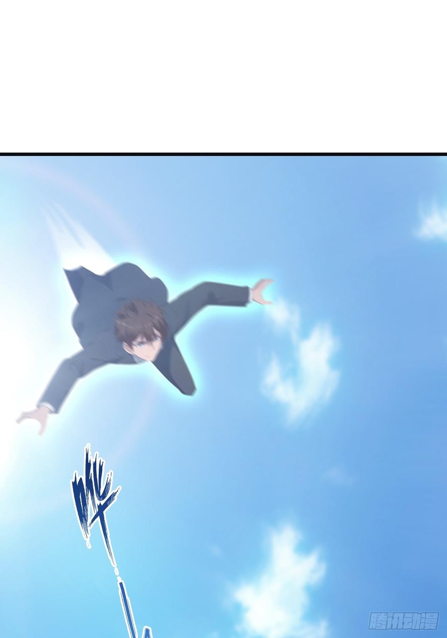 修仙归来在校园 第二季 - 第66话 波塞冬陨落 - 第3张图