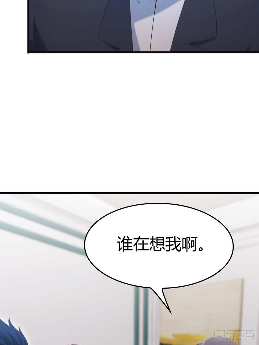 修仙归来在校园 第二季 - 第66话 波塞冬陨落 - 第68张图