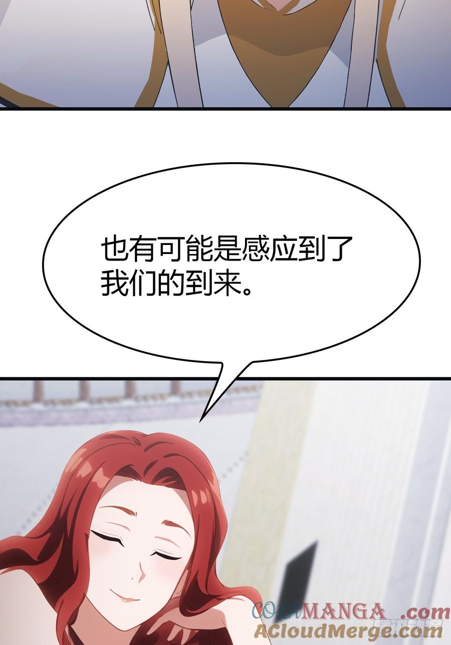 修仙归来在校园 第二季 - 第66话 波塞冬陨落 - 第46张图