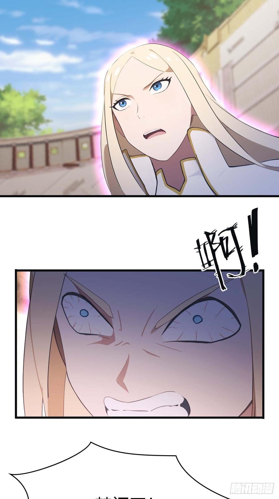 修仙归来在校园 第二季 - 第66话 波塞冬陨落 - 第27张图