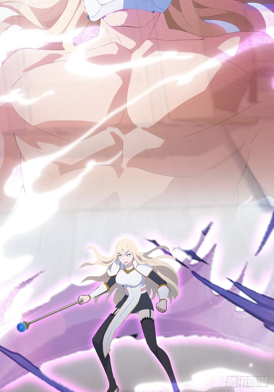 修仙归来在校园 第二季 - 第66话 波塞冬陨落 - 第18张图