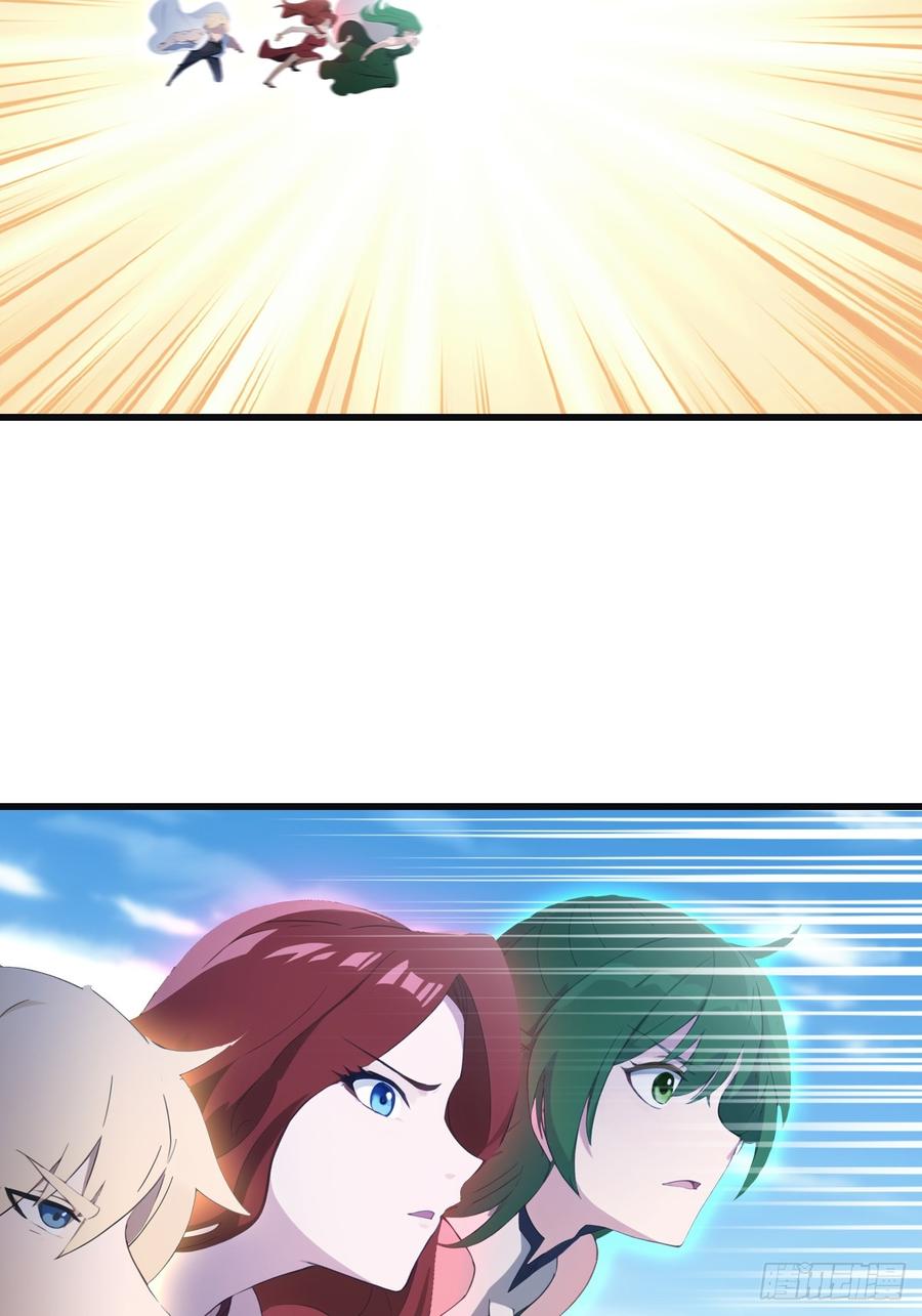 修仙归来在校园 第二季 - 第66话 波塞冬陨落 - 第21张图