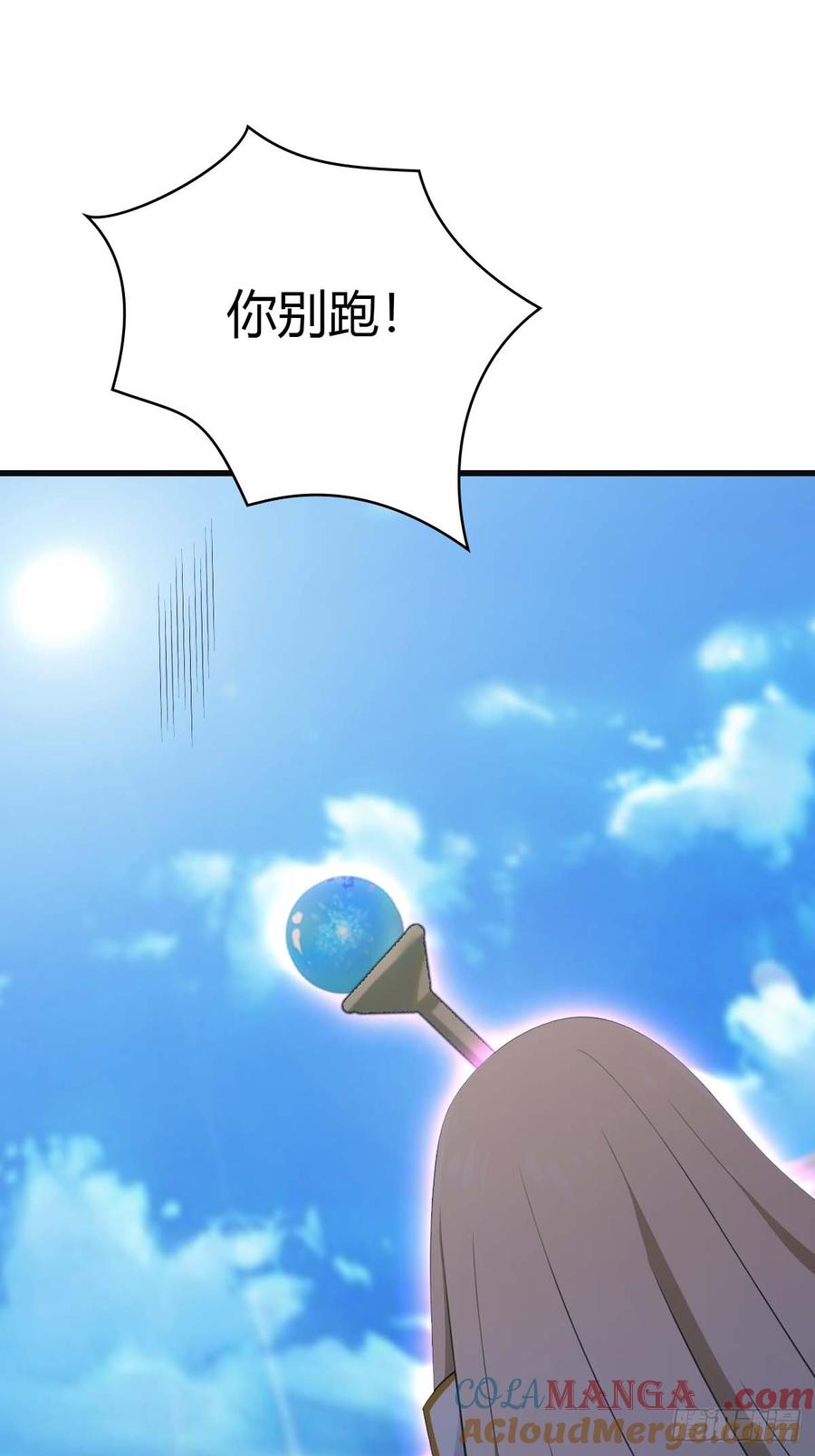 修仙归来在校园 第二季 - 第66话 波塞冬陨落 - 第25张图