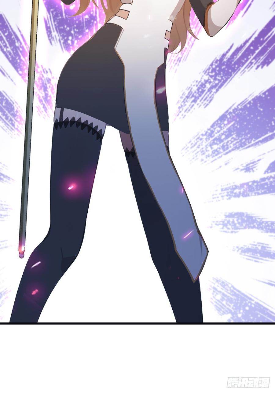 修仙归来在校园 第二季 - 第66话 波塞冬陨落 - 第51张图