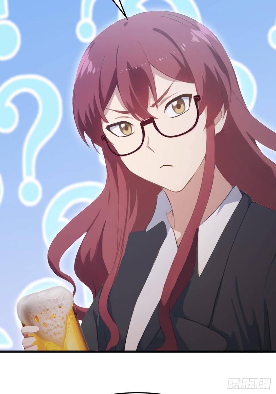 修仙归来在校园 第二季 - 第66话 波塞冬陨落 - 第80张图